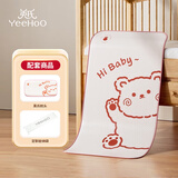 英氏（YEEHOO）婴儿凉席儿童凉席幼儿园午睡冰丝凉席新生儿床垫-小熊（小号）