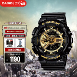卡西欧（CASIO）G-SHOCK黑金双显防水运动男士学生电子日韩手表GA-110GB-1APRSN