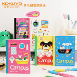 国誉（KOKUYO）塔卡沙Campus A6笔记本本子高颜值初中生高中学生专用高端记事本文具套装 40页 5本装