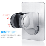 明哲免打孔固定底座淋浴喷头挂座大花洒支架淋雨莲蓬头浴室淋浴器配件 免钉高义座2个装