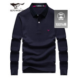 七匹狼长袖t恤男固色简约春季翻领纯棉polo保罗衫男装商务纯色打底衫 藏青-3.0升级纯棉固色 XL 175/92A(XL)