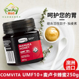 新西兰Comvita康维他麦卢卡蜂蜜UMF5+,10+,15+,20+ 蜂胶百花蜜 口腔喷雾 10+ 250g
