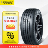 邓禄普(Dunlop)轮胎/汽车轮胎/换轮胎 235/45R18 98W XL VE303 