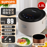 SUPOPA电饭煲家用1-2人迷你小型智能焖煮定时预约触控屏多功能电饭锅2-3 大屏顶控【黑晶内胆】 1.8L