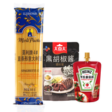 意大利面套餐 莫利#4直身意大利面+亨氏番茄酱 意面套装 套餐3意面500g+番茄酱120g+黑椒汁100g