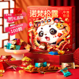 诺梵【全国七仓发货】松露巧克力年货喜糖糖果礼物母亲节礼物伴手礼 送红包【年货款】松露巧克力500g