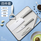 拜格（bayco）陶瓷刀具四件套宝宝辅食工具菜刀菜板水果刀瓜刨套装全套TZ3477