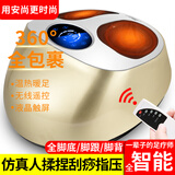安尚足疗机按摩器智能抖揉捏捶打老人家用恒温温感热敷加热暖足脚踝底足部足底全自动穴位揉捏按脚神器 奢华全包裹触屏 金色
