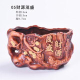 裕轩堂复古小号发财榕树椰树盆栽灵芝创意家用室内阳台绿植陶瓷红土花盆 复古0304-1财源茂盛