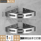正山（Zhengshan） 浴室置物架免打孔304不锈钢卫生间挂件淋浴房三角收纳架厨卫壁挂 三角篮-2层-拉丝-免打孔