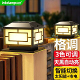 颖朗太阳能围墙柱头灯户外庭院大门柱灯家用别墅防水中式照明柱子灯 40cm黑色平顶【铝合金市电互补】