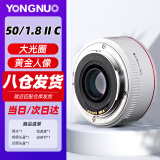 永诺（YONGNUO） 50mm F1.8II一代二代 适用微单小痰盂镜头大光圈定焦支持手动对焦 50mmF1.8II 佳能EF口 白色