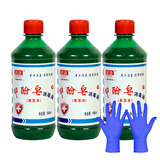 武洁vujeen医级来苏水消毒液500ml 甲酚皂消毒液来苏水甲酚皂家庭环境物体家居消毒剂杀菌 三瓶装