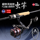 光威（GW）啸浪路亚竿直柄1.95米ML调纺车轮富士A环虫竿鳜鱼翘嘴路亚杆套装