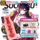 久爱【吮吸榨汁】奶瓶飞机杯男生快乐器男用出差旅行减压成人用品 完璧:萌妹【中号奶瓶】刺激爽玩 基础款/.【38倍吸力无奶瓶】（只有润滑液）