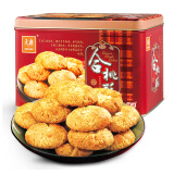 元朗 桃酥饼干礼盒 广东特产休闲零食品糕点心 独立小包装老年人小吃520g