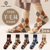 棉十三袜子男士中筒袜冬季【超厚保暖羊毛袜子】加绒加厚毛圈雪地袜冬天