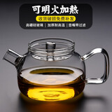 从简 侧把玻璃茶壶小号手工日式加厚耐高温家用可加热养生壶带过滤泡茶壶 玻璃小壶H21透明
