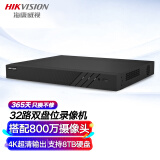 HIKVISION海康威视网络监控硬盘录像机32路双盘位4K高清NVR支持8T硬盘H.265解码DS-7832N-R2