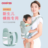COOKSS 婴儿背带抱娃神器婴儿双肩横抱式宝宝大童1-3岁简易纯棉简易透气