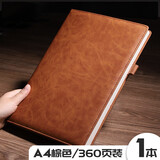 三木a4笔记本子超大加厚高档商务黑皮大号皮面记事本软硬超厚工作会议记录皮质本子大学生简约日记本 A4-360页/本-棕色