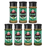 天汉名厨西餐调料组合套装迷迭香罗勒百里香欧芹披萨草烘焙原料撒料调味品 西餐组合7瓶