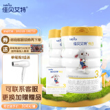 佳贝艾特 Kabrita 悦白婴幼儿配方羊奶粉3段800g*2+150g（荷兰原装进口）