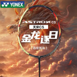 YONEX尤尼克斯羽毛球拍全碳素单拍天斧连续进攻AXCS已穿线附手胶