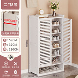 丝竹阁家用门口鞋架简易结实耐用经济型鞋柜新款2026爆款入户门收纳多层 百叶门-两门八层白色