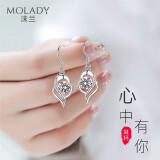 沫兰（MOLADY）银耳环女士轻奢侈长款耳坠耳饰品生日纪念日礼物送女友老婆 进口白锆*心中只有你[送礼推荐]