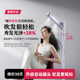 品仕乐立式电吹风机家用恒温冷热负离子护发大功率速干 免手持折叠无线遥控双出风口 新品-紫藤灰（高速养发摇头版）