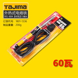 田岛（TAJIMA）tajima田岛恒温电烙铁30瓦40瓦50瓦60瓦烙铁发热芯外热式焊锡电烙 60瓦三插头【DEL-60A】