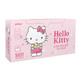 宜洁（yekee） Hello Kitty 车载垃圾袋16*36cm50只 Y-9382背心式垃圾袋