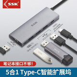 SSK飚王type-c扩展坞usb拓展坞电脑USB-C转HDMI转换器usb分线器 5合1 U3*3+U2+PD sc106