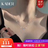 卡蒂罗（KADER）一鹿有你925银项链女银饰锁骨链送女朋友吊坠生日礼物 【可刻字】999银蓝锆