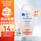 芳芯（femfresh）【澳版】百合清新活力型清洗液250mLPH值4-5弱酸性贴合肌肤