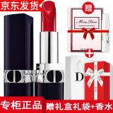 【专柜正品】Dior迪奥口红女士唇膏 999#滋润小样赠礼盒