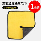 达珀德25款宝马5系3系7系X1X3X4X5导航钢化膜中控显示屏幕内饰保护贴膜 宝马专用