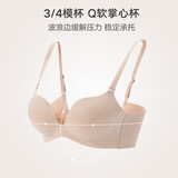 曼妮芬光面无痕聚拢内衣无钢圈小胸聚拢文胸