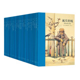 【新华正版】读小库名人传记系列人物传记成长激励7-12岁1-6年级小学生经典故事课外读物青少年儿童文学励志读库 读库大师名作30册