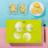金顺昌 原味绿豆糕100g传统糕点老式糕点心茶点零食小吃桂林特产伴手礼