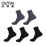 欧蒂爱袜子男四季春秋款竹纤维商务男袜 竹炭防臭吸汗中筒搭配皮鞋男士无骨袜子5双装3135-13 黑3深灰2 均码26-28CM