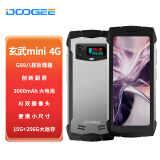 DOOGEE/道格 玄武mini 户外三防智能手机迷你小巧多功能副屏AI双摄像头支持NFC巡检打卡人脸识别手持终端 黑色15GB+256GB