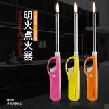 康之伴点火枪明火点火器烟花蜡烛打火机厨房打火枪烧烤点火棒点火 点火器