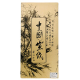 芬尚xz1502文房四宝 四尺特种檀皮生宣 书法创作国画山水写意作品用宣纸 精美包装含手提袋138*69/100张