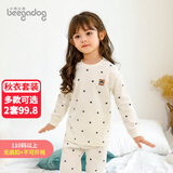 小狗比格儿童睡衣婴儿秋衣秋裤纯棉男女宝宝内衣套装秋冬季衣服 6472波点款 120 cm建议4-5岁/无肩扣