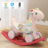 有喜娃木马儿童摇马多功能两用1-3-5宝宝生日礼物玩具车加大婴儿摇摇马 红色二合一+音乐