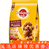 宝路狗粮营养全面狗干粮 中小型成犬蔬菜牛肉味7.5kg