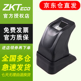 ZKTECO 熵基 ZK4500指纹采集器 指纹仪 驾校、学校指纹图像采集仪 可支持SDK开发 中控ZK4500
