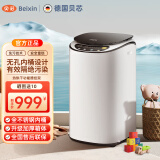 贝芯迷你高温煮洗婴儿洗衣机家用全自动小型波轮儿童宝宝专用母婴蒸煮杀菌烘干一体 4.8kg迷你洗无孔内桶【免污烘干】珠光白